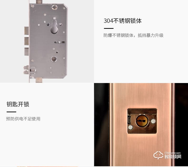 騰飛指紋鎖 家用推拉式防盜門鎖智能門鎖滑蓋鎖