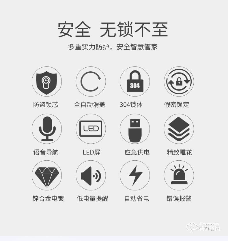 騰飛指紋鎖 歐式防盜門鎖智能密碼鎖