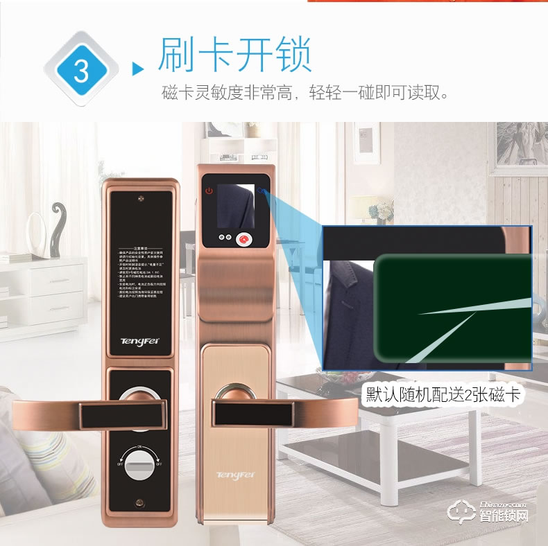 騰飛指紋鎖 人臉識別鎖防盜門密碼智能門鎖