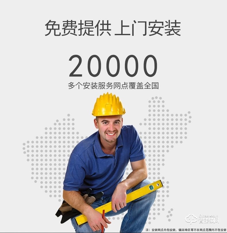 騰飛指紋鎖 智能人臉識(shí)別家用防盜門(mén)密碼鎖