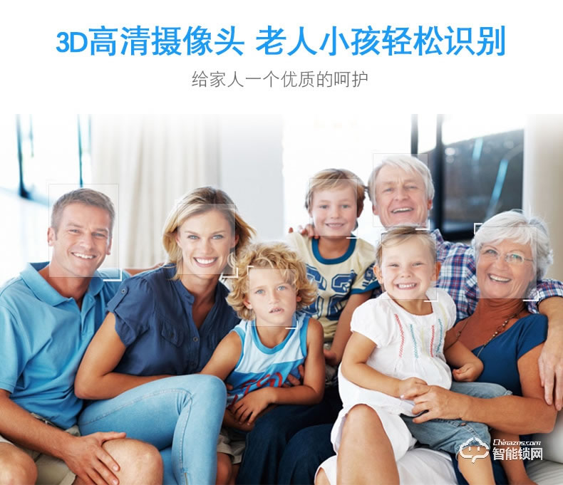 騰飛指紋鎖 智能人臉識(shí)別家用防盜門(mén)密碼鎖