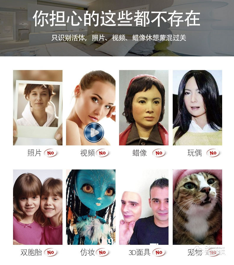 騰飛指紋鎖 全自動人臉識別鎖家用防盜門鎖