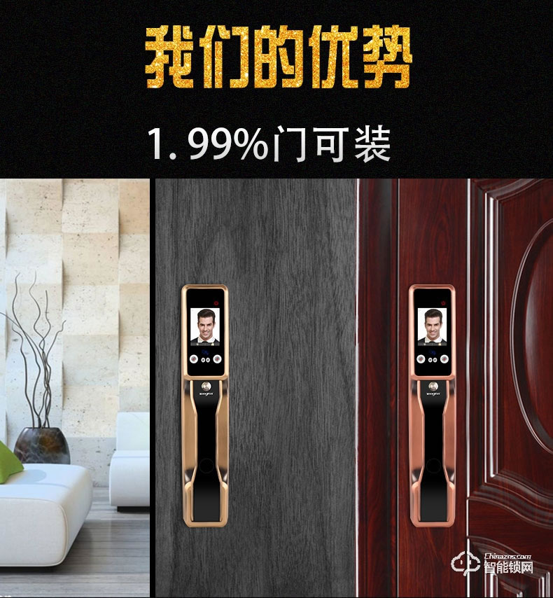 騰飛指紋鎖 全自動人臉識別鎖家用防盜門鎖