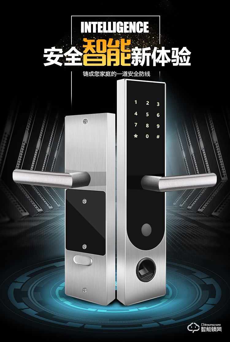 錦豫智能鎖 家用指紋鎖防盜門智能電子門鎖