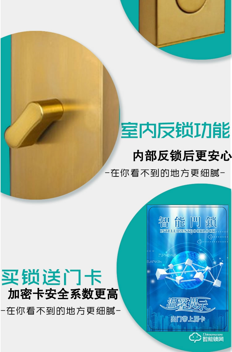 錦豫智能鎖 公寓賓館鎖磁卡智能刷卡門鎖