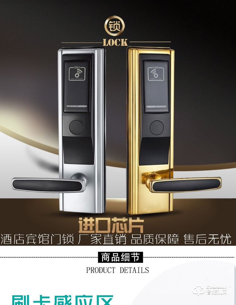 錦豫智能鎖 IC卡智能鎖公寓辦公室磁卡鎖