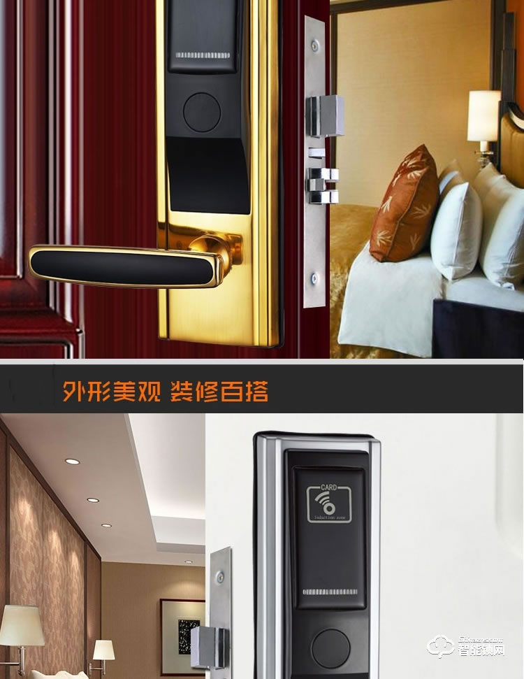 錦豫智能鎖 IC卡智能鎖公寓辦公室磁卡鎖