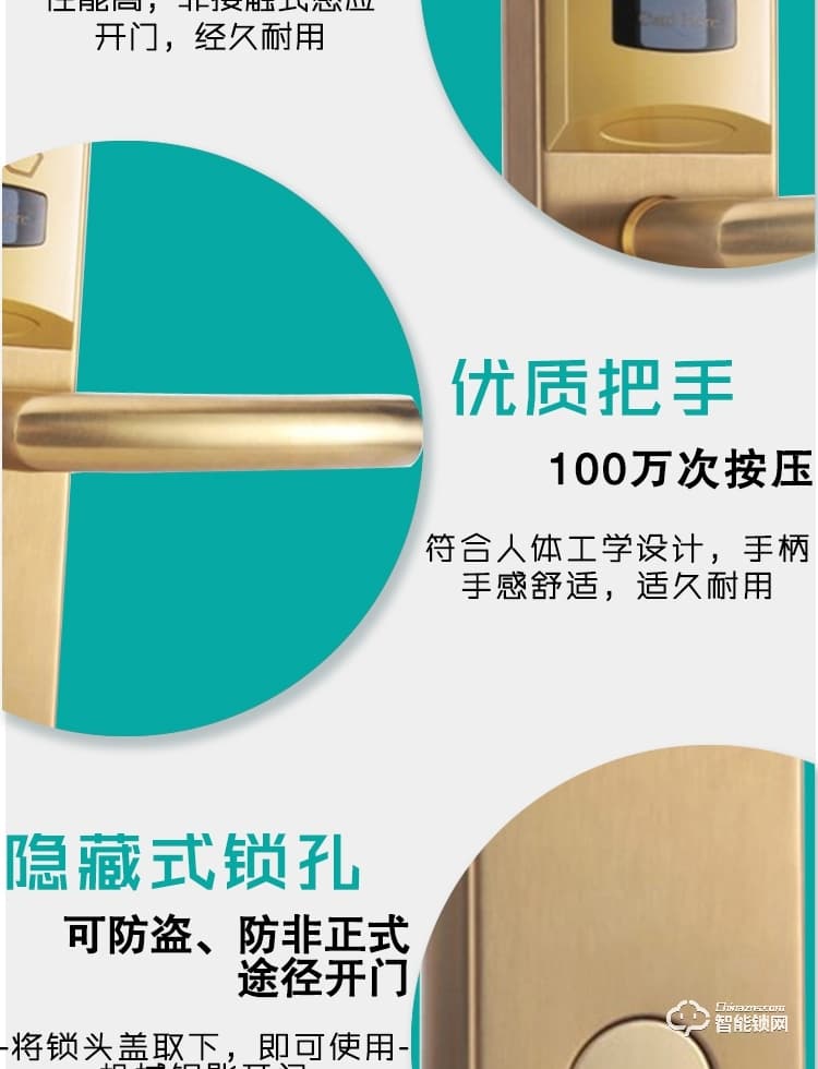 錦豫智能鎖 酒店感應(yīng)鎖辦公室公寓IC卡鎖