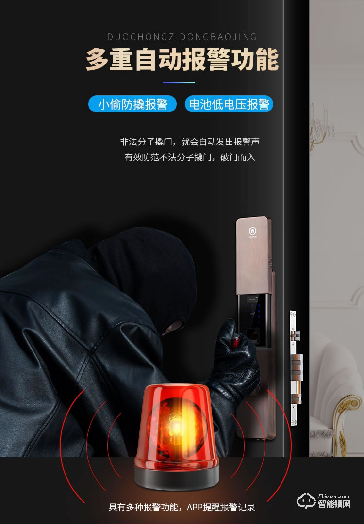 堅朗智能鎖 家用防盜門指紋鎖木門電子門鎖