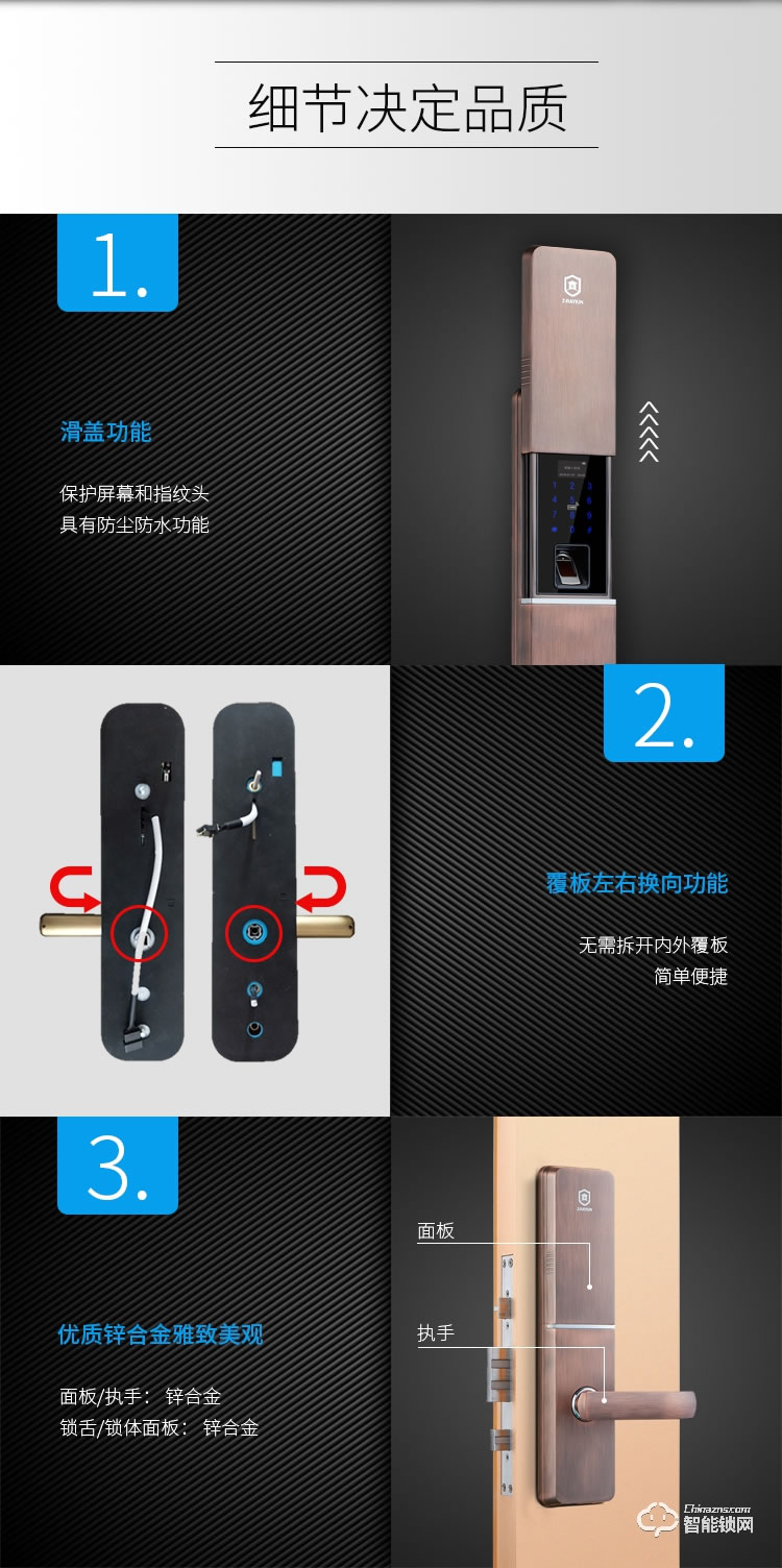 堅朗智能鎖 家用防盜門指紋鎖木門電子門鎖