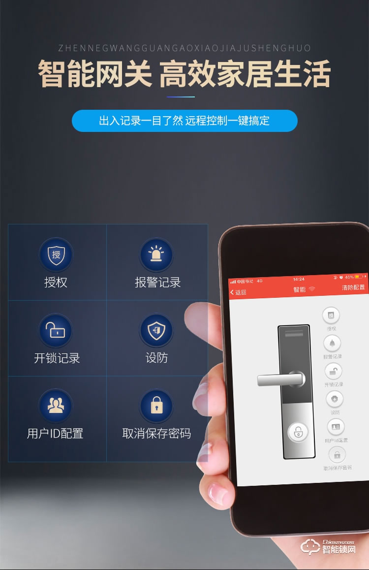 堅朗智能鎖 防盜門鎖指紋鎖木門電子門鎖