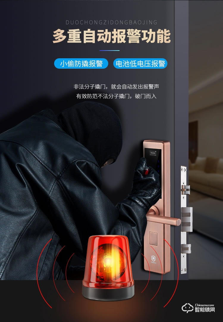 堅(jiān)朗智能鎖 家用防盜門(mén)鎖木門(mén)電子門(mén)鎖