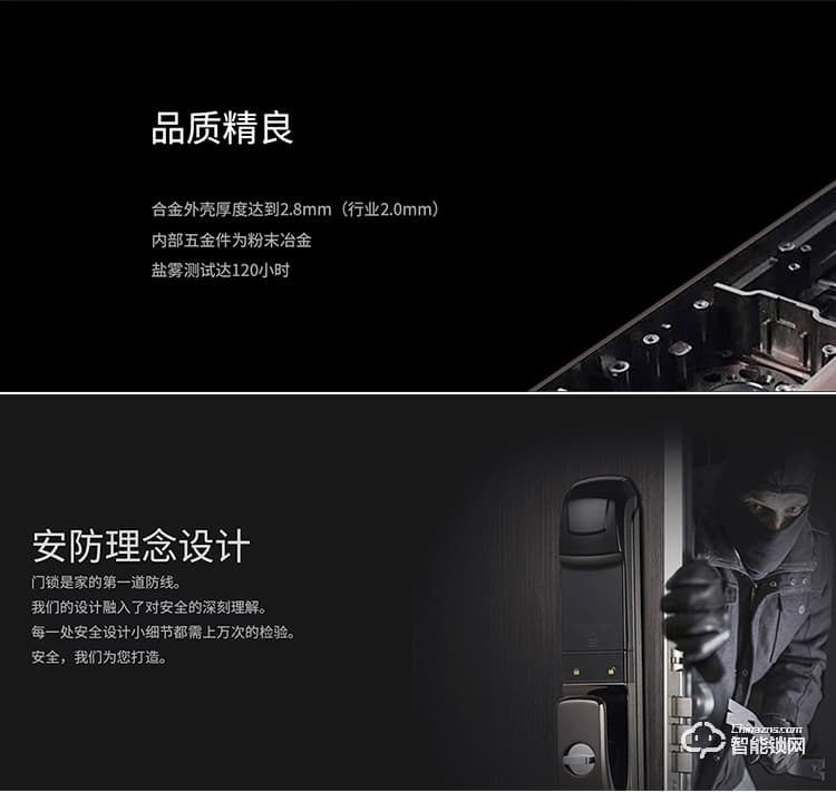 深麗安智能鎖 D5全自動指紋鎖家用防盜門智能鎖