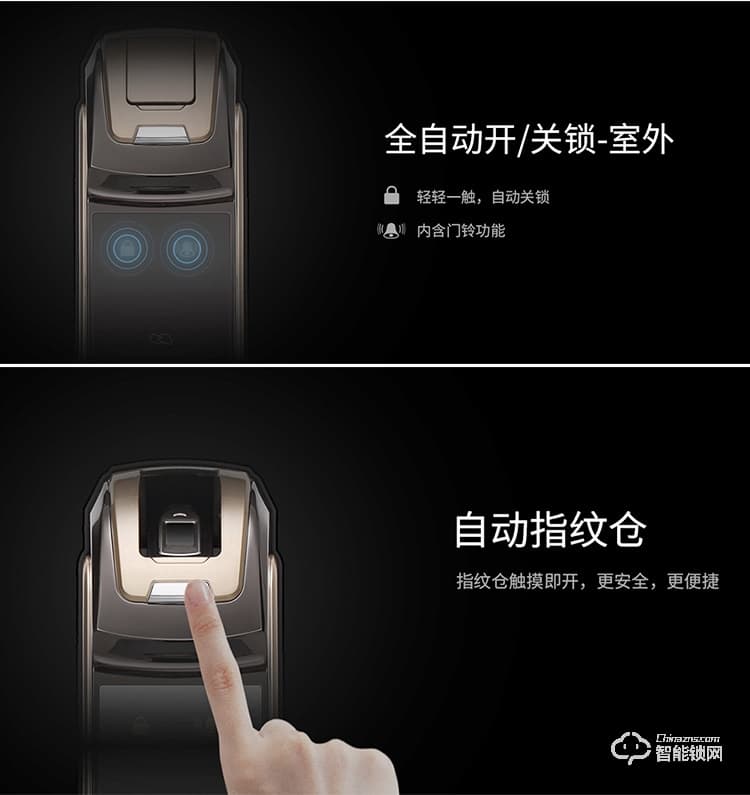 深麗安智能鎖 D5全自動指紋鎖家用防盜門智能鎖