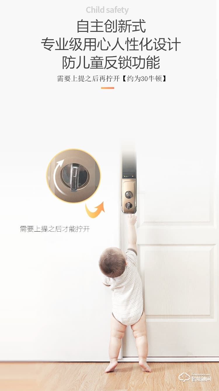 深麗安智能鎖 D5全自動指紋鎖家用防盜門智能鎖