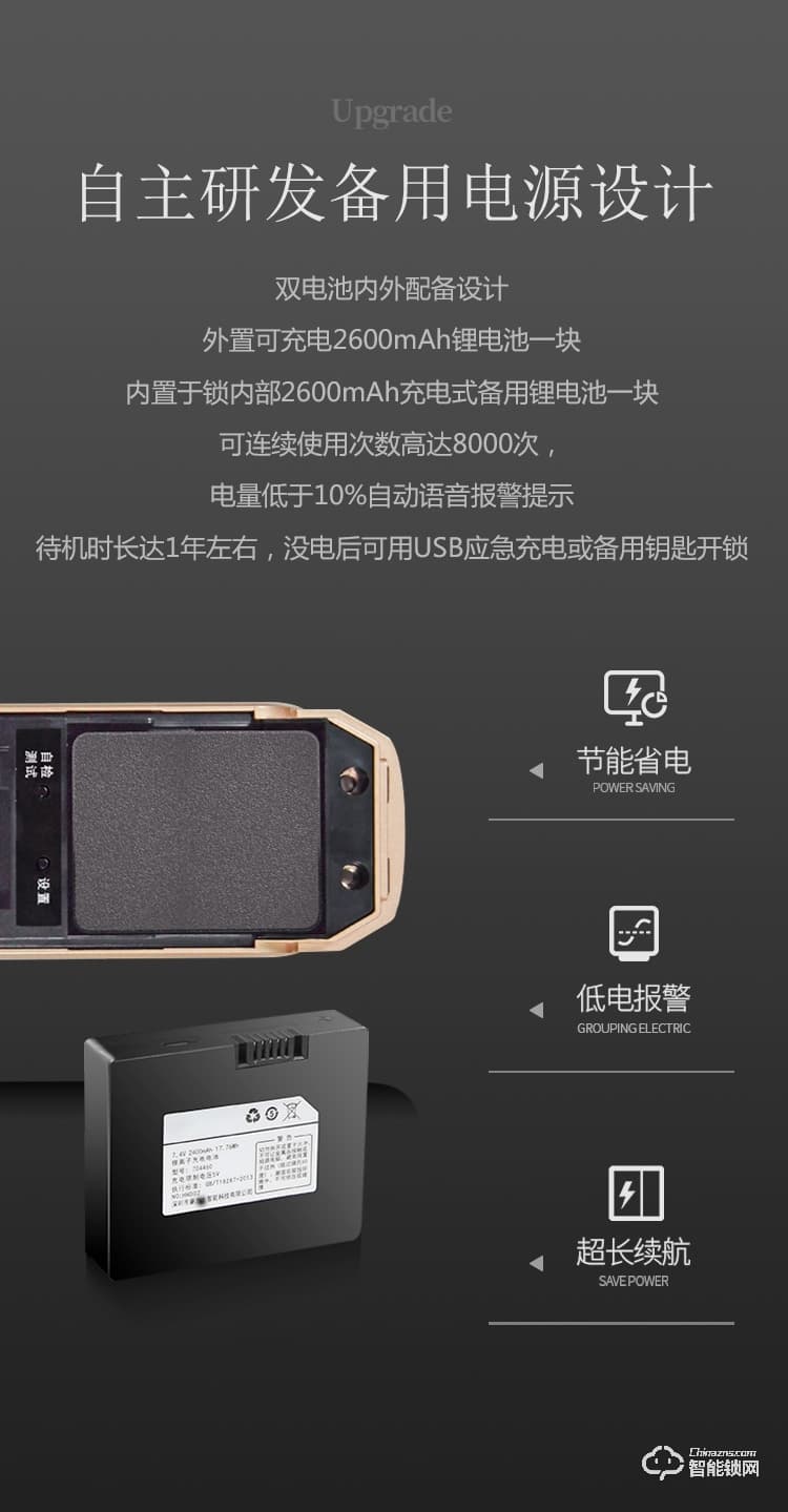 深麗安智能鎖 D5全自動指紋鎖家用防盜門智能鎖