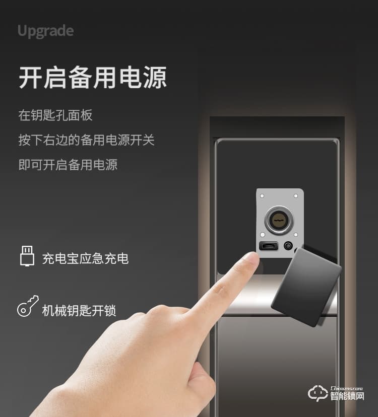 深麗安智能鎖 D5全自動指紋鎖家用防盜門智能鎖