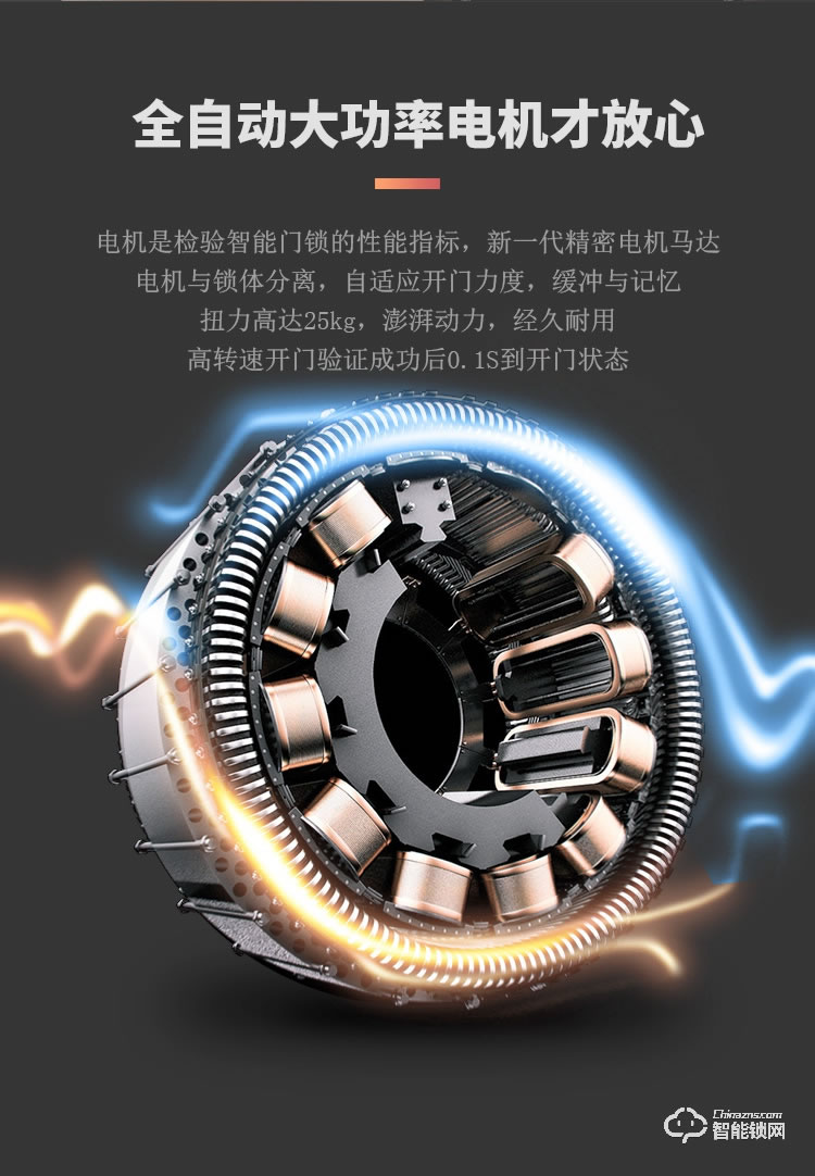 深麗安智能鎖 D5全自動指紋鎖家用防盜門智能鎖