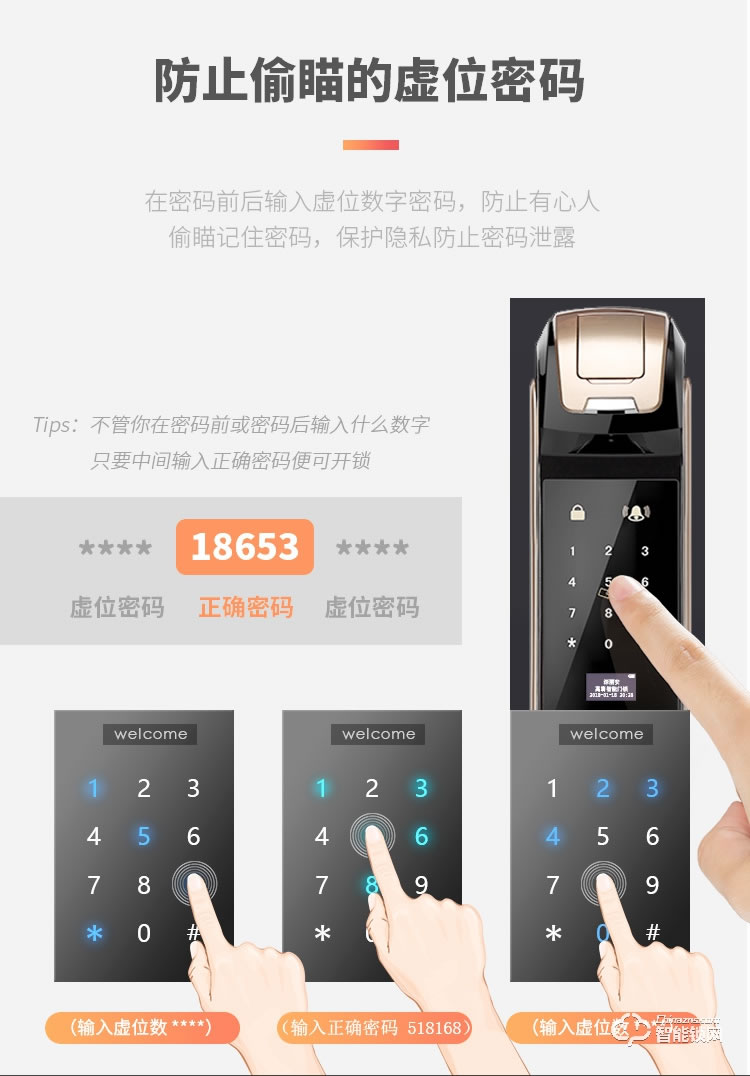 深麗安智能鎖 D5全自動指紋鎖家用防盜門智能鎖