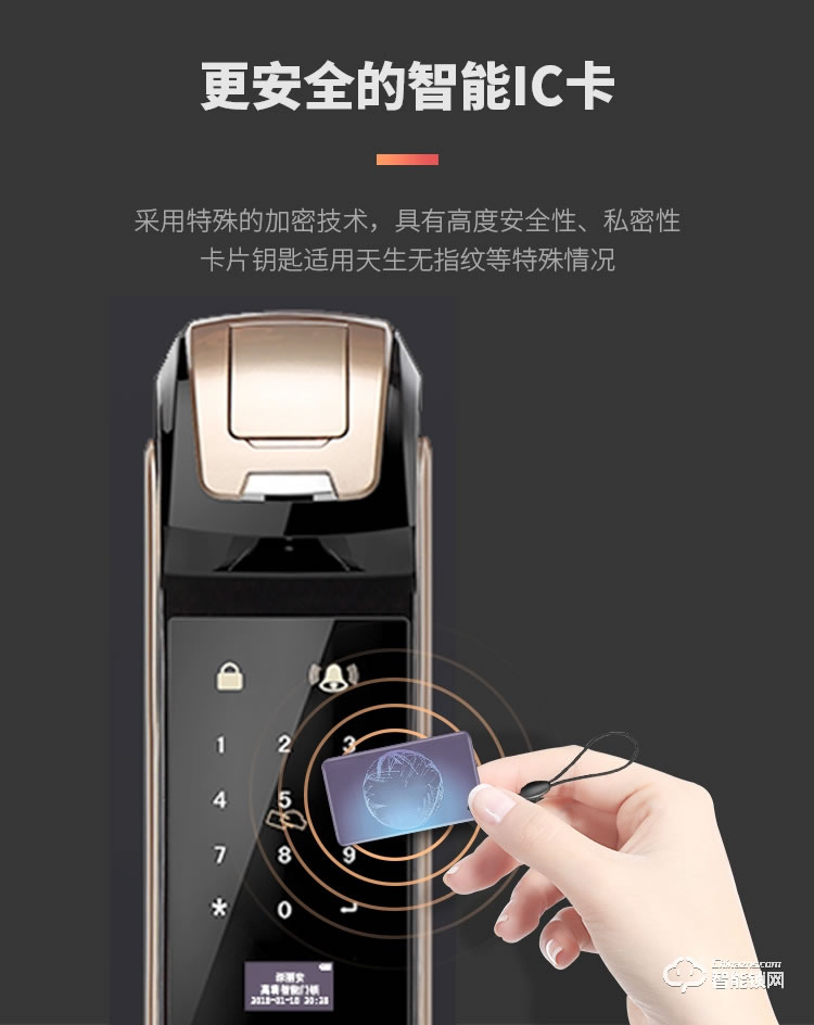 深麗安智能鎖 D5全自動指紋鎖家用防盜門智能鎖