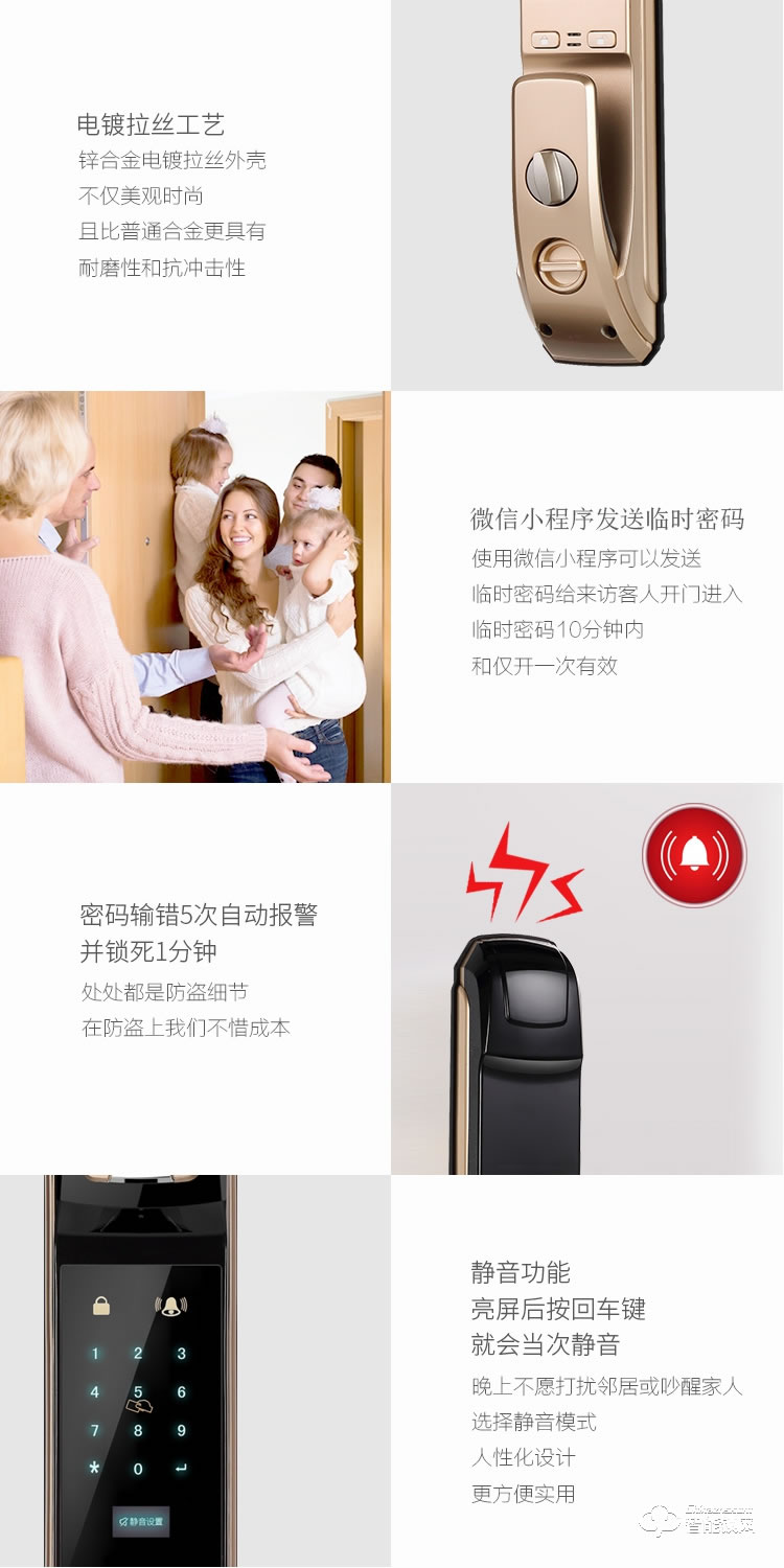 深麗安智能鎖 D5全自動指紋鎖家用防盜門智能鎖