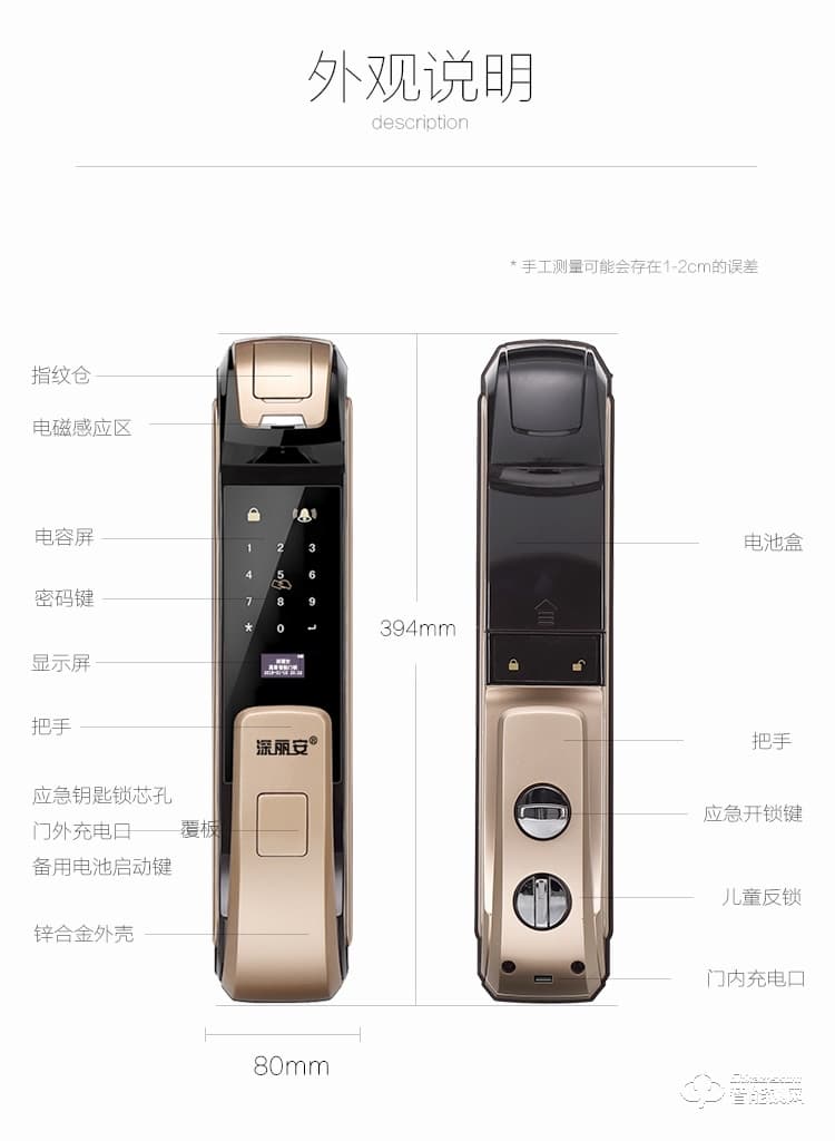 深麗安智能鎖 D5全自動指紋鎖家用防盜門智能鎖