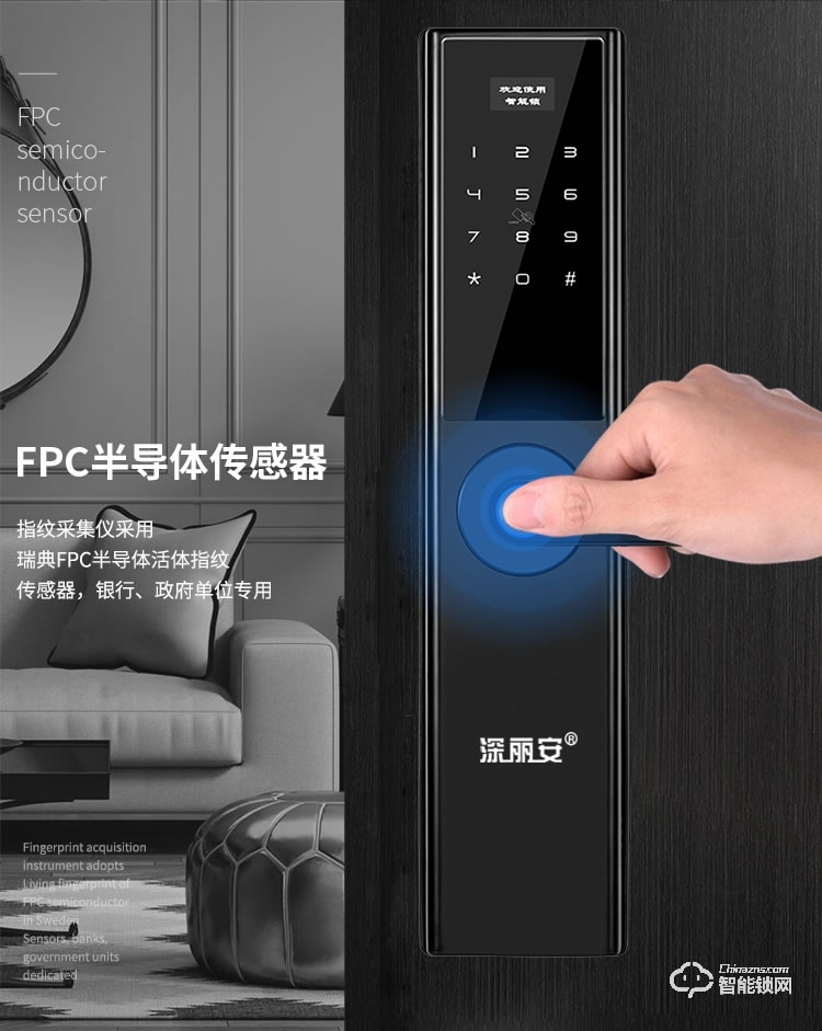 深麗安智能鎖 K1指紋鎖密碼鎖家用門鎖智能鎖