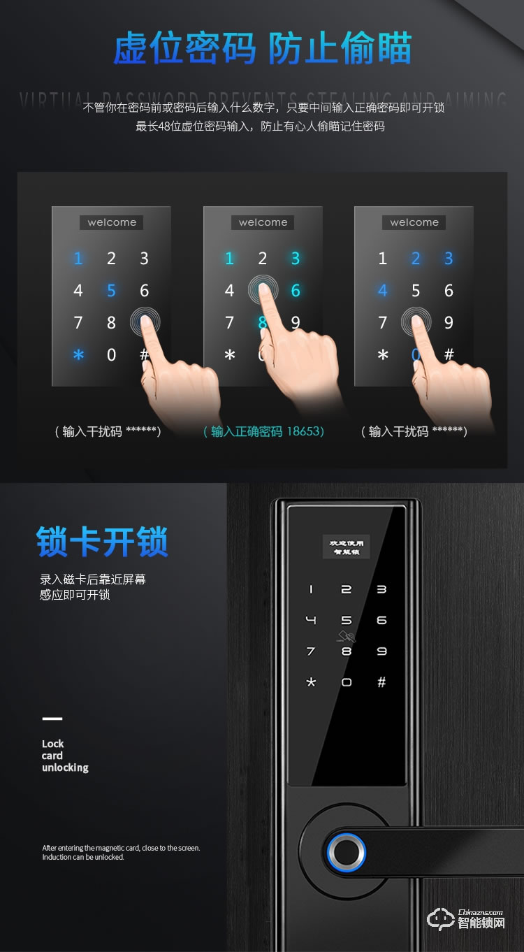 深麗安智能鎖 K1指紋鎖密碼鎖家用門鎖智能鎖