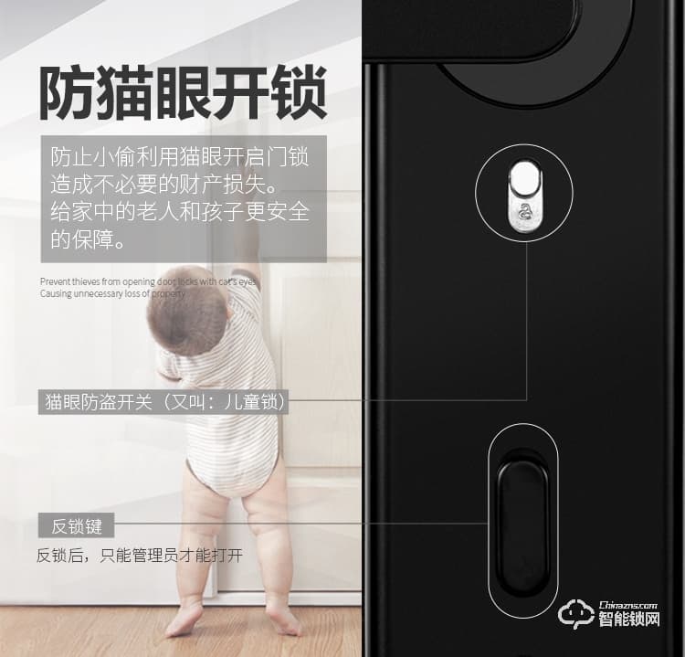 深麗安智能鎖 K1指紋鎖密碼鎖家用門鎖智能鎖