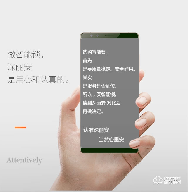 深麗安智能鎖 A2家用防盜門木不銹鋼門鎖