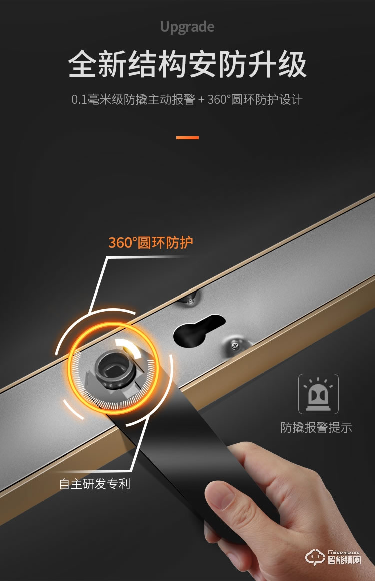 深麗安智能鎖 家用防盜門安防智能鎖