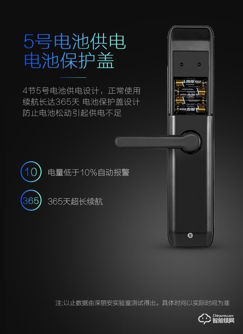 深麗安智能鎖 指紋鎖家用防盜門智能門鎖