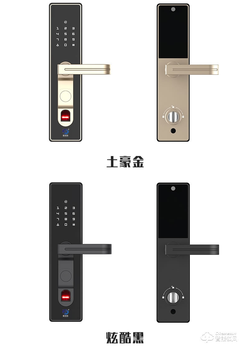 思瑪特智能鎖 光學指紋鎖聯網多功能電子鎖