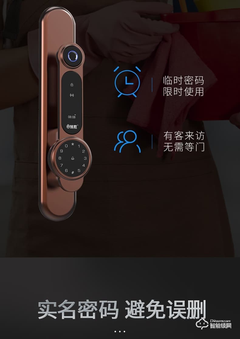 銘匠智能鎖 r7 Pro防盜門智能鎖指紋鎖