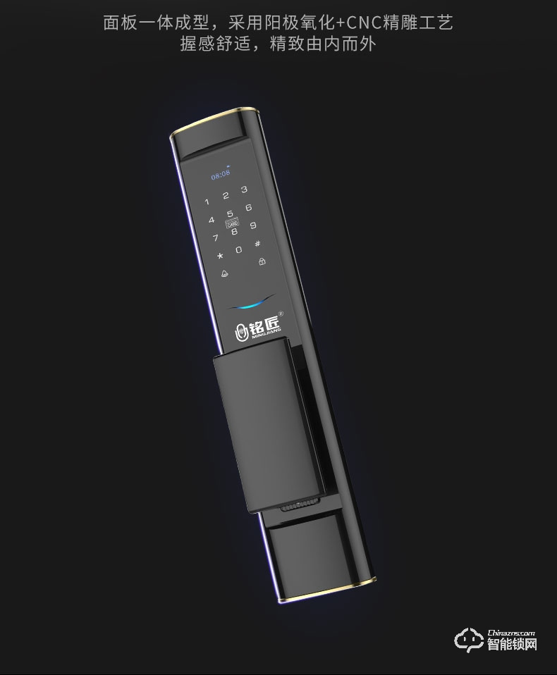 銘匠智能鎖 M6pro全自動推拉式智能門鎖