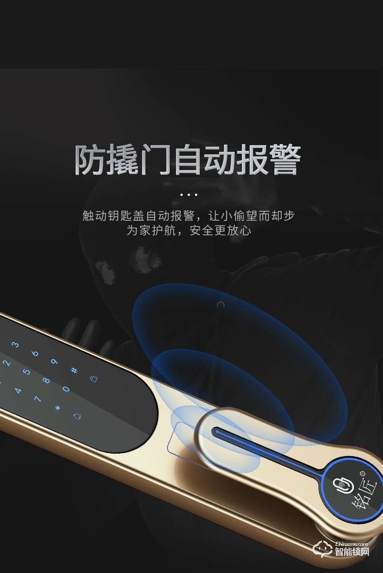 銘匠智能鎖 819防盜門鎖家用木門鎖