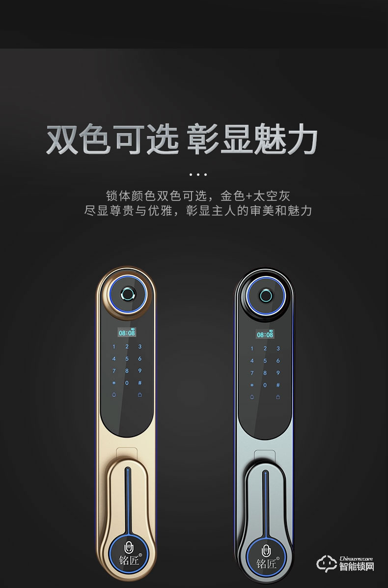 銘匠智能鎖 819防盜門鎖家用木門鎖