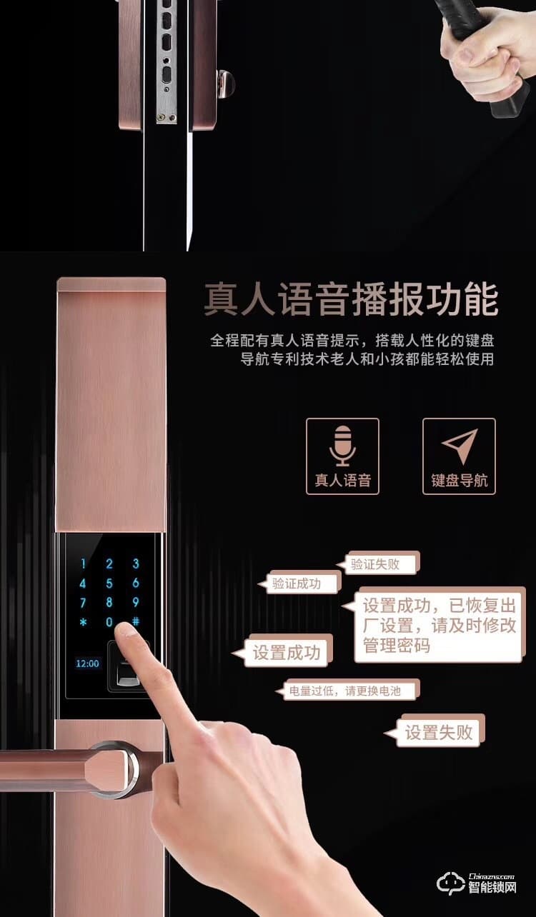 卓非特智能鎖 密碼鎖智能鎖防盜門鎖