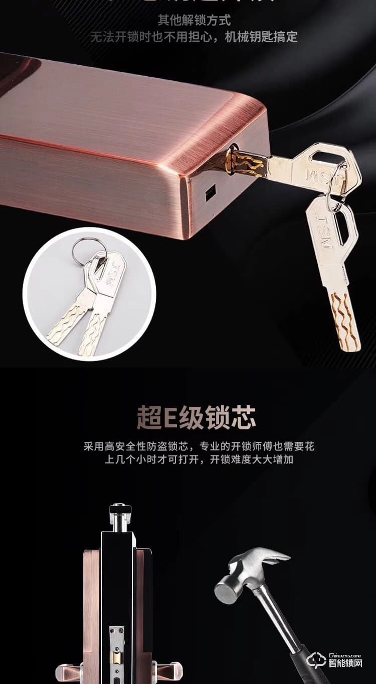 卓非特智能鎖 密碼鎖智能鎖防盜門鎖