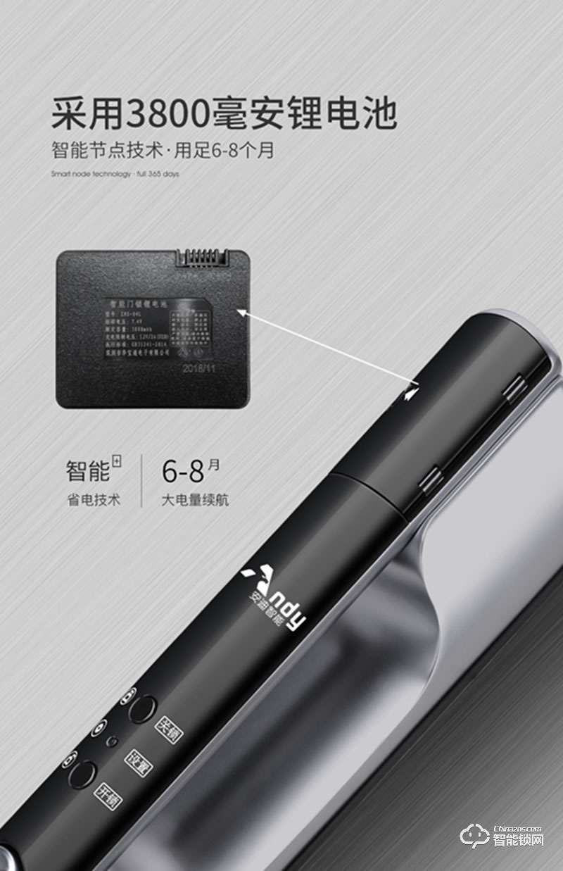 安迪智能鎖 Q1防盜門大門智能密碼鎖