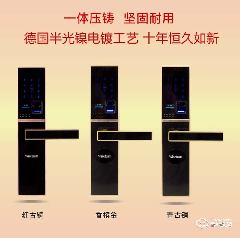 紋盾美智能鎖  D6X現代簡約智能鎖