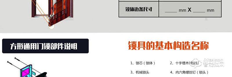 金碩德智能鎖 535ic卡感應(yīng)門鎖