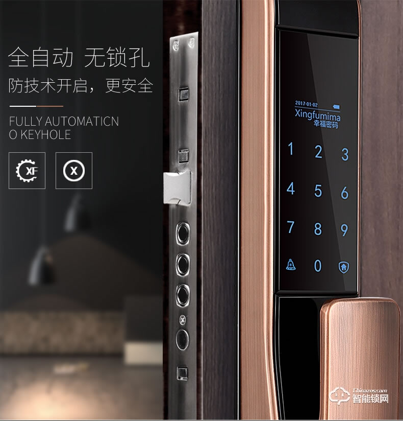 皇佳金指緣智能鎖 D6203感應自動滑蓋全自動指紋鎖