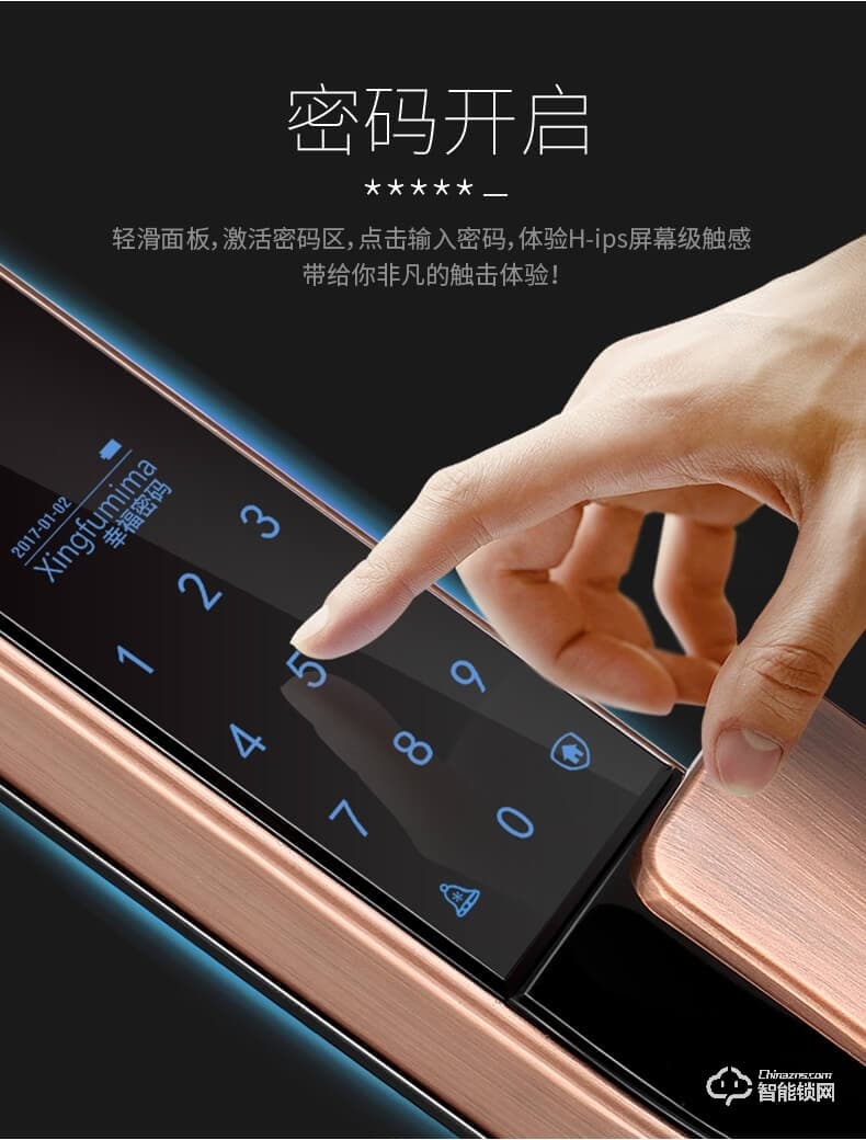 皇佳金指緣智能鎖 D6203感應自動滑蓋全自動指紋鎖
