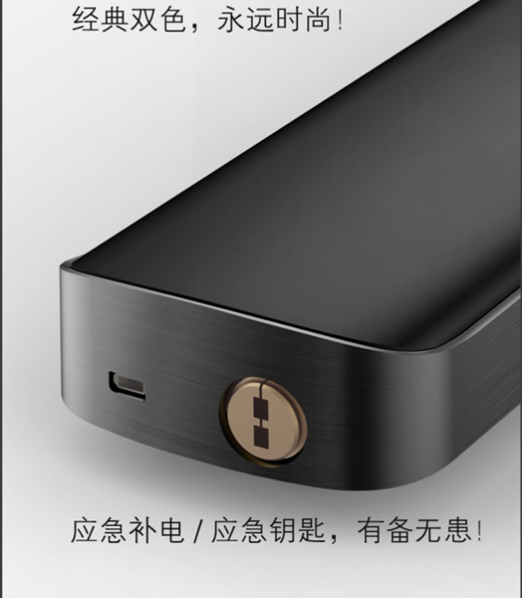 TATA智能鎖 指紋鎖TA-01