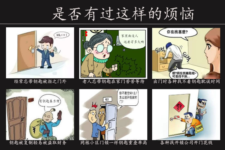 華升智能家居 182指紋鎖高端烤漆電鍍外觀鎖