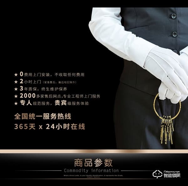 君工智能鎖 指靜脈人臉識(shí)別電子鎖