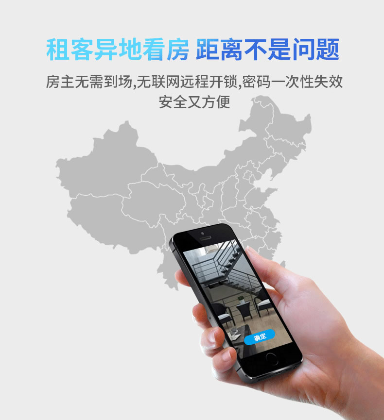 派瑞裝甲智能鎖 T300S日租房公寓民宿智能門鎖