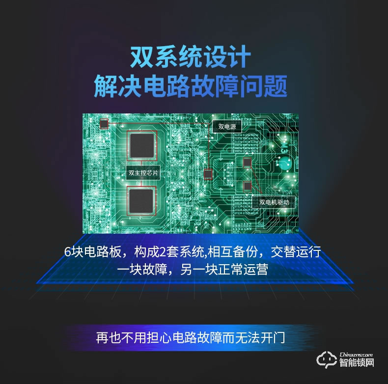 派瑞裝甲智能鎖 H200家用防盜門(mén)密碼鎖智能鎖