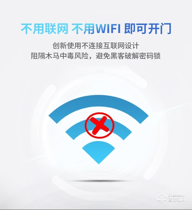 派瑞裝甲智能鎖 H200家用防盜門(mén)密碼鎖智能鎖